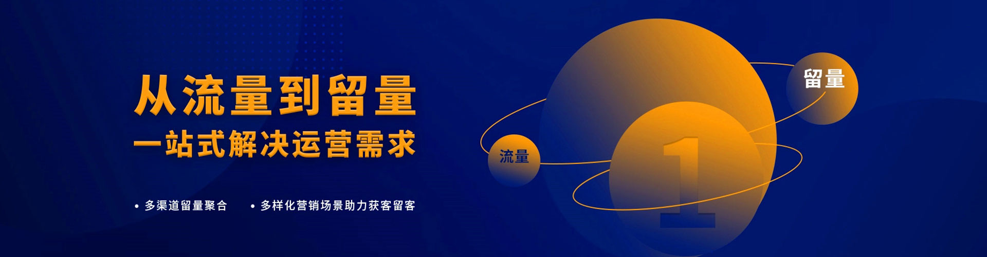 黄岛竞价托管