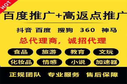 信息流广告代理在移动端的应用案例分析